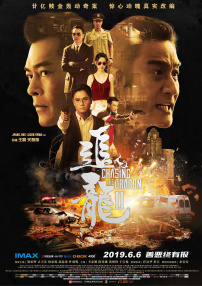瑞泰友人的家属